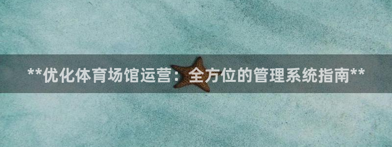必一体育下载义：**