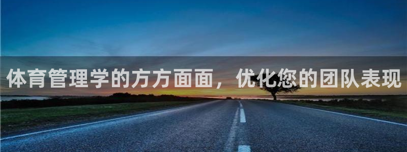 必一体育运动app：
