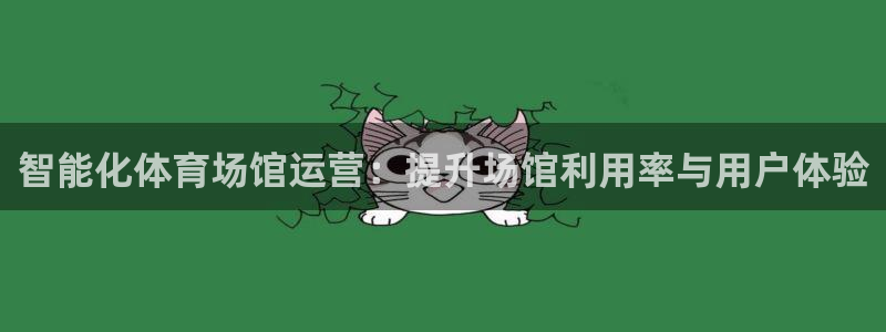 必一体育官方网站入口