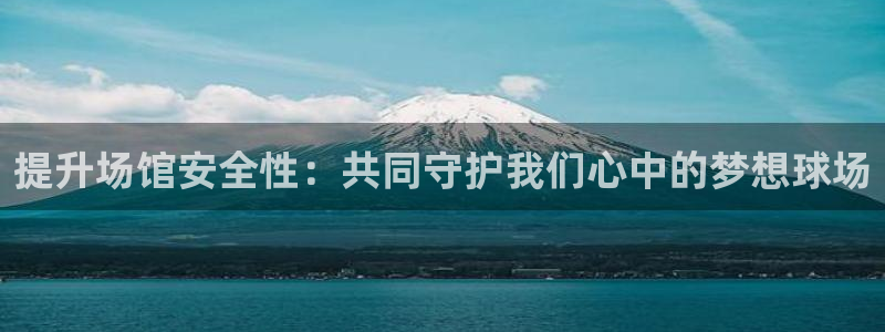 必一体育游戏特色：提