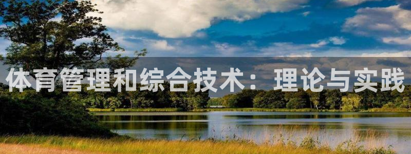 必一体育运动下载：体