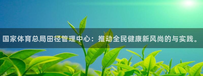 必一体育官网网站：国