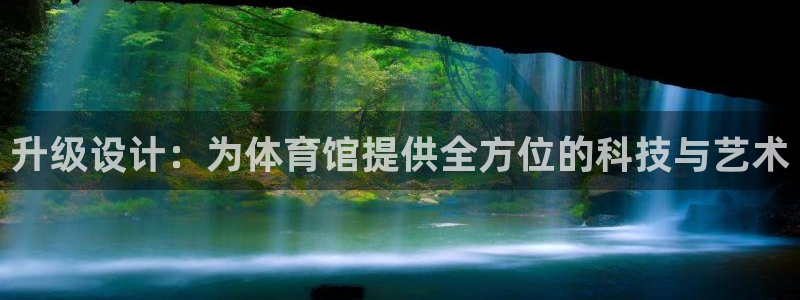 必一运动体育app：