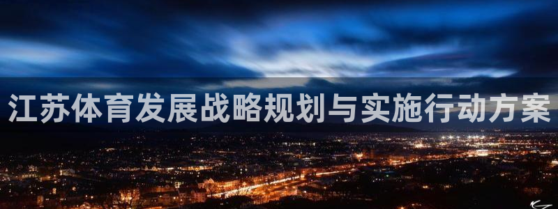 必一体育怎么下载：江