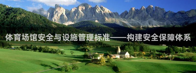 必一体育运动官网：体
