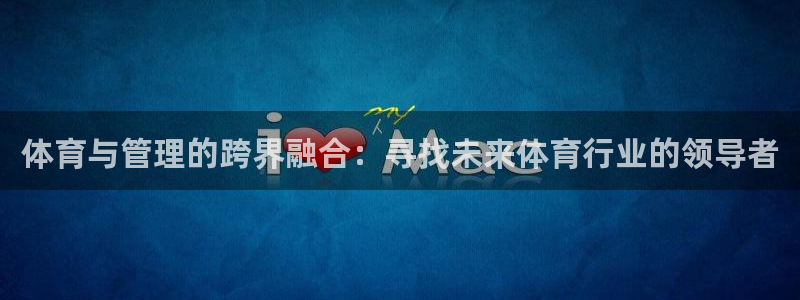 必一体育官网网址：体